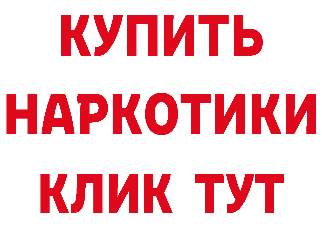 Кетамин VHQ tor сайты даркнета мега Заинск