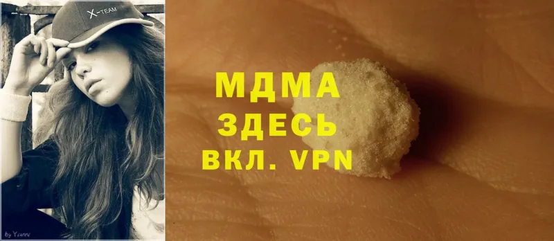 MDMA молли  omg вход  Заинск  где можно купить наркотик 